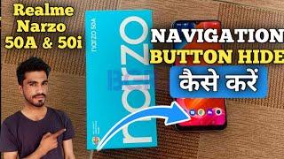 How To Hide Navigation Button in Realme narzo 50a | Realme narzo 50a Gesture Setting On कैसे करें