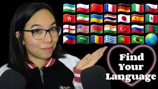 ASMR IN DIFFERENT LANGUAGES - Find Your Language! (Whispering)  ️ [1 Hour Compilation]