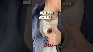 아직도 손에 들고 다니시나요?휴대용 선풍기 추천찬바람 #손풍기 #여름필수템 #여름꿀템 #휴가템 #급속냉각선풍기