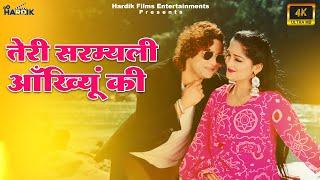 Teri Sarmyali Ankhyoun ki - Garhwali Song - Lekhraj Bhandari - Meena Rana - Mini Uniyal - Prashant