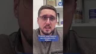 Нова угода про копалини із США: як не втратити найцінніше