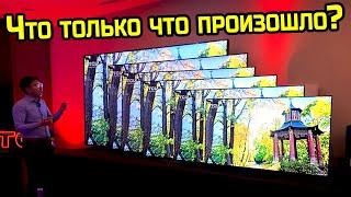 Самая впечатляющая демонстрация телевизоров, которую я когда-либо видел | ABOUT TECH