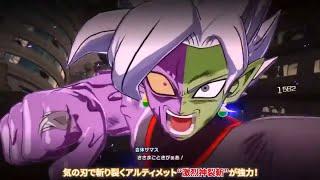 Dragon Ball Sparking Zero Corrupted Fusion Zamasu VS DBS Trunks Gameplay….