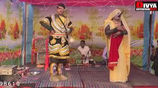 || dhola || kishan lal ka vivah || किशन लाल का विवाह भाग 09 || ढोला फौरन सिंह दादौरिया ||