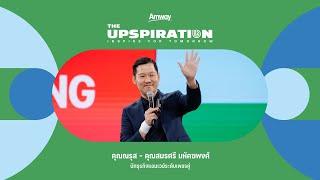  The UpSpiration | Session 3 Live Better & Healthier Life