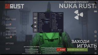 Cracked Rust 2392 Cheat rage cheating free