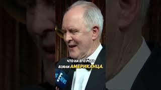 Акцент Дамблдора #shorts #гаррипоттер