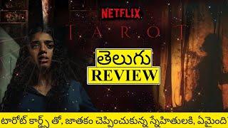 Tarot Movie Review Telugu | Tarot Review Telugu | Tarot Telugu Review | Tarot Review