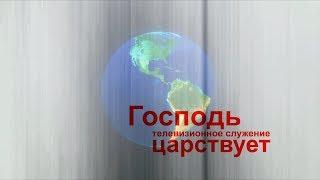 Александр Пономаренко - Во Христе