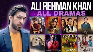 Ali Rehman All 13 Dramas | Spectacle 2024