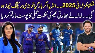 Champions Trophy 2025 | Lala conducts post-mortem on Indian team's strategy | Zor Ka Jor