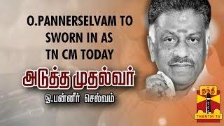 O.Panneerselvam To Be Sworn-in As Tamil Nadu's CM Today - Thanthi TV