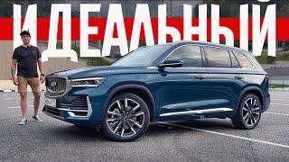 Нашел ИДЕАЛЬНЫЙ КИТАЙСКИЙ КРОССОВЕР. Он - НЕ "КИТАЙ"?!?  Прикол Geely MONJARO.