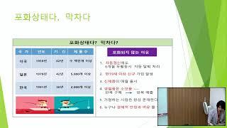 스페셜미팅 뉴트리라이트SOP팩(강은숙리더)