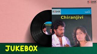 Chiranjivi Jukebox | Chiranjeevi | Vijaya Shanti | K.Chakravarthy