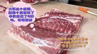 北方人过节买猪肉真狠，大哥400元买整个前槽，看着真解压#pork #猪肉 #玖叔vlog#华哥猪肉#玖叔猪肉#豬肉