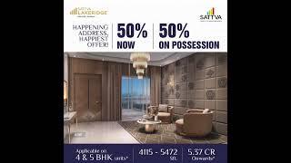 Sattva Lakeridge #SattvaLakeridge  #LuxuryLiving #HyderabadRealEstate #UltraLuxury