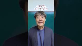 옛날선생 vs 요즘선생, 누가 더 좋음? #반전 #학교 #코미디