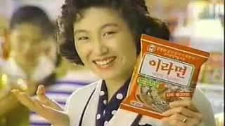 추억의 광고 - 1989년   빙그레 이라면  Binggrae eNoodle [매운맛이라면편#]