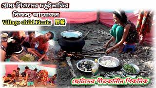 Village children cooking show | kids picnic | village picnic in the winter |nostalgic junketing