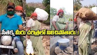 Lal Salaam Seethakka | MLA Seethakka Greatness Revealed Again |Inspirational Video | Distoday News