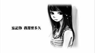 李嘉-女人太笨