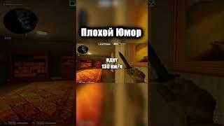 ЧЕРНЫЙ ЮМОР  ПСИХАНУЛ ТАК ПСИХАНУЛ АХАХАХ #лигаплохихшуток #шутки #ксгоприколы #шутки2023 #анекдоты