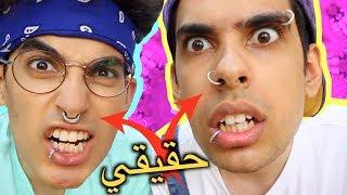 ألعاب اطفال ما تعرف انها موجودة | SORRY MAMA!!