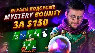 Дипран GG Master $108! За первое место $20.000