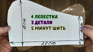 Каждый ОБЯЗАН сшить такую и отдать другому! Уверенна, что после просмотра ВЫ это сделаете!!!