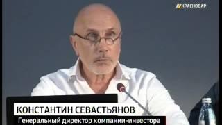 В Краснодаре заработал новый выставочный комплекс «Экспоград Юг»