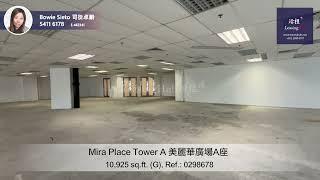 Mira Place Tower A Office For Lease｜美麗華廣場A座寫字樓出租 | 編號 Ref.:0298678