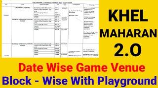 Khel Maharan 2.0 2024// Venue With Playground//Khel Maharan new update// Date & Time Khel Maharan