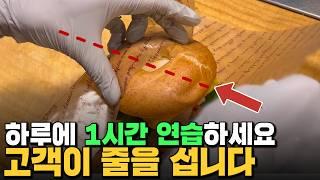샌드위치 포장방법