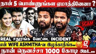 Sri Vishnu Scam  COMPLAINT பண்ணுங்க நான் FACE பண்ண தயார்  Ashmitha-க்கு சம்மந்தம் இருக்கா..?