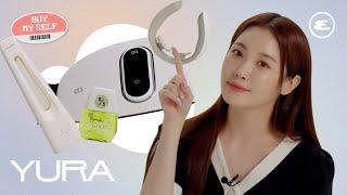 최근 유라에게 힘이 되어 준 아이템은? | 유라, 환승연애, 에스콰이어
