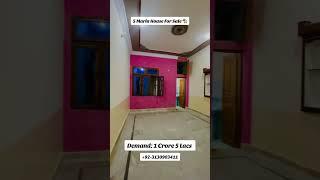 5 Marla house for sale  Demand: 1 Crore 5 lacs #houseforsale #realestate #5marla #beautifuldesign