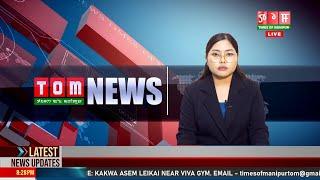 LIVE | TOM TV 8:00 PM MANIPURI NEWS, 07 JAN 2025