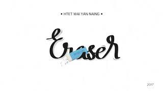 Htet Wai Yan Naing - Eraser
