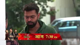 Navi Janmen Mi - Precap | Today 7:30pm | Marathi Serial| Sun Marathi