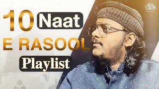 10 Most Beautiful Naat Playlist 2023 || Mazharul Islam || New Nasheeds 2023