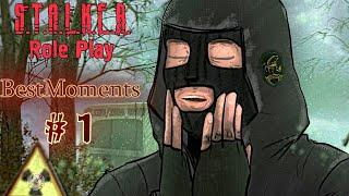 ВИТЕК , ВИТЕК , ВСТАВАЙ ВИТЕК !  SMOKESED DAYZ RP STALKER BEST MOMENTS◄ #1