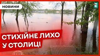 КИЇВ ЙДЕ ПІД ВОДУ? Наслідки цьогорічного водопілля