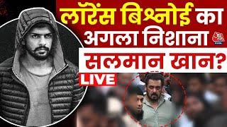 Salman Khan LIVE News: Baba Siddique की हत्या के बाद क्या अब निशाने पर Bollywood के भाईजान Salman है