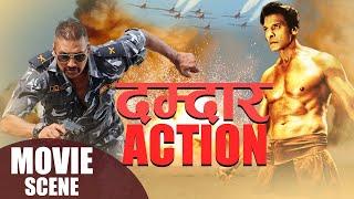 दमदार ACTION - NEPALI MOVIE - NIKHIL UPRETI, BIRAJ BHATTA,