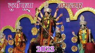 Jamalpur Bengali Durga  l #durgamaa #munger #navratrispecial #durgapuja