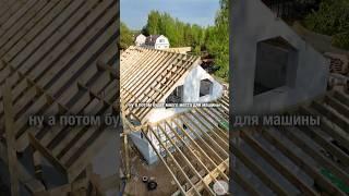 Навес для машины пристраиваем к дому из газобетона в Керро