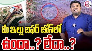 FTL,బఫర్ జోన్ అంటే ఏంటి..? | What Is Buffer Zone..? |@sumantvKakinada629