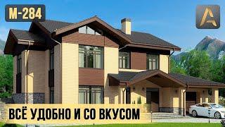 Дом с красивым экстерьером и удобным внутреннем пространством. Проект дома с гаражом и террасой