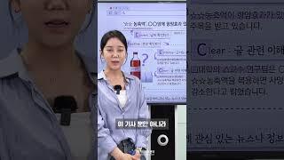 가짜뉴스? 팩트체크하는 5가지 방법! | 3편